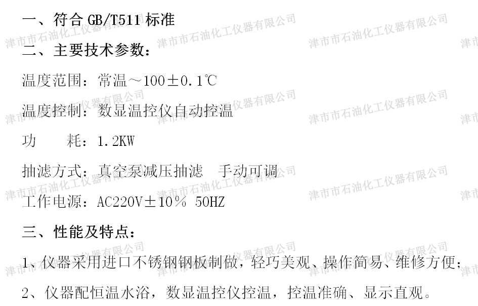 JSR4201參數(shù).jpg