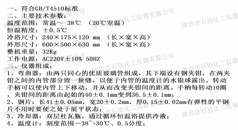 JSN1401參數(shù).jpg