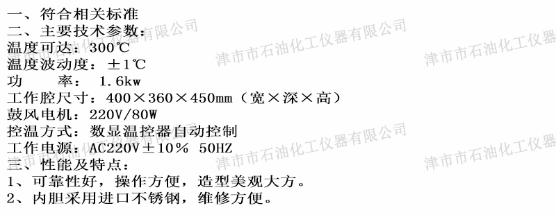 JSQ1201參數(shù).jpg