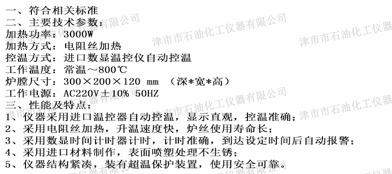 JSQ2101參數(shù).jpg