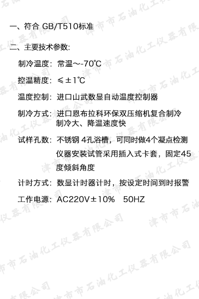 JSR0907 ʯ�ͮa(ch��n)Ʒ���c�y���?����(sh��).jpg