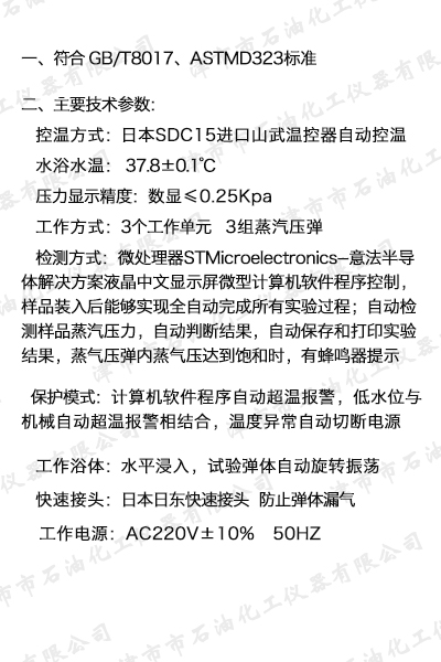 JSR0205B �׵·����≺�y(c��)���?����(sh��).jpg